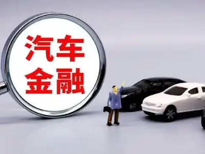 乌拉特后旗押车贷款不是本人可以么?