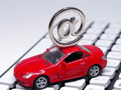 乌拉特后旗汽车抵押贷款和汽车消费贷款有什么区别